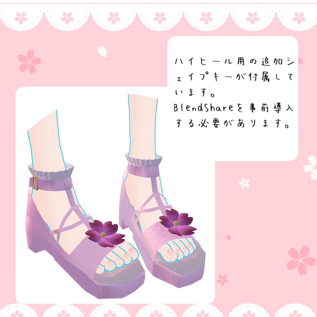 はるいろミストドレス