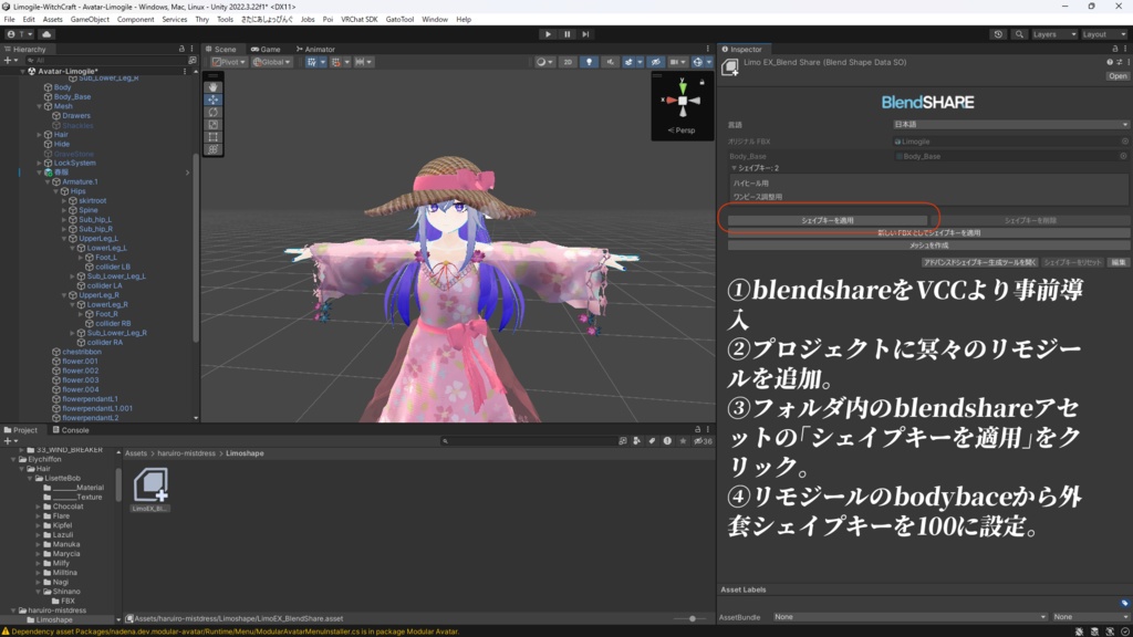 はるいろミストドレス