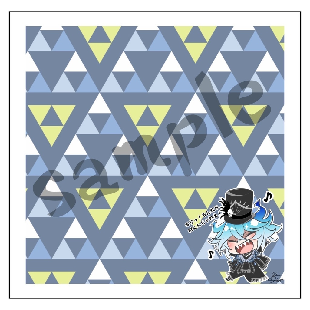 ちんたらクリーナー