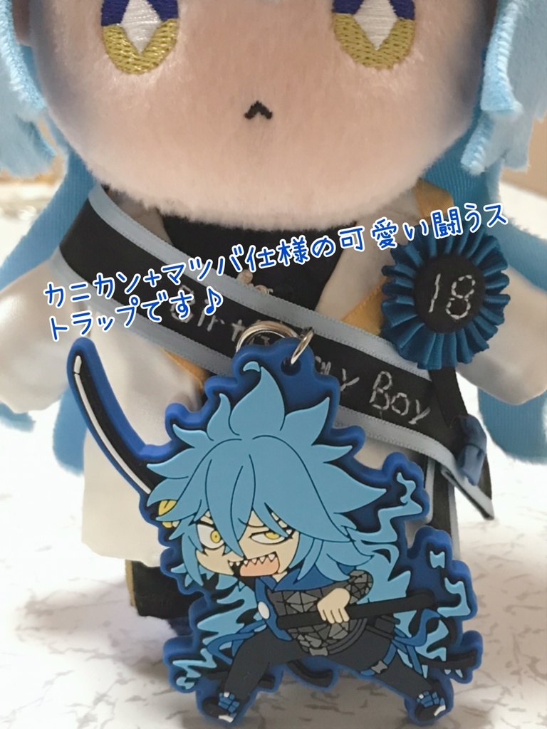 闘うシュラウド(ラバーストラップ)