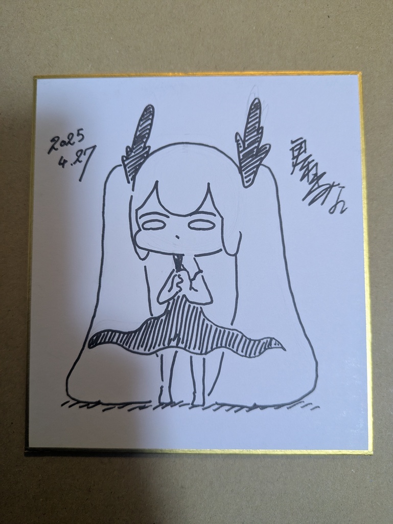 おはようミクさん ミニ色紙