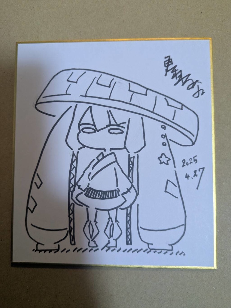 おはようミクさん ミニ色紙