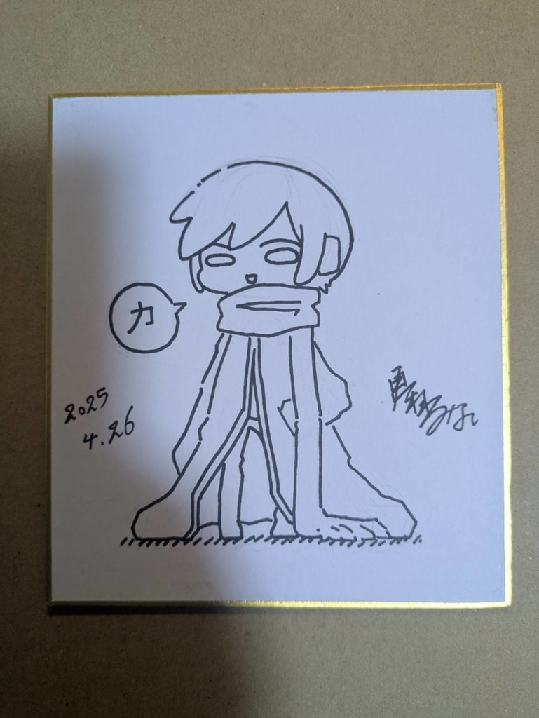 おはようミクさん ミニ色紙