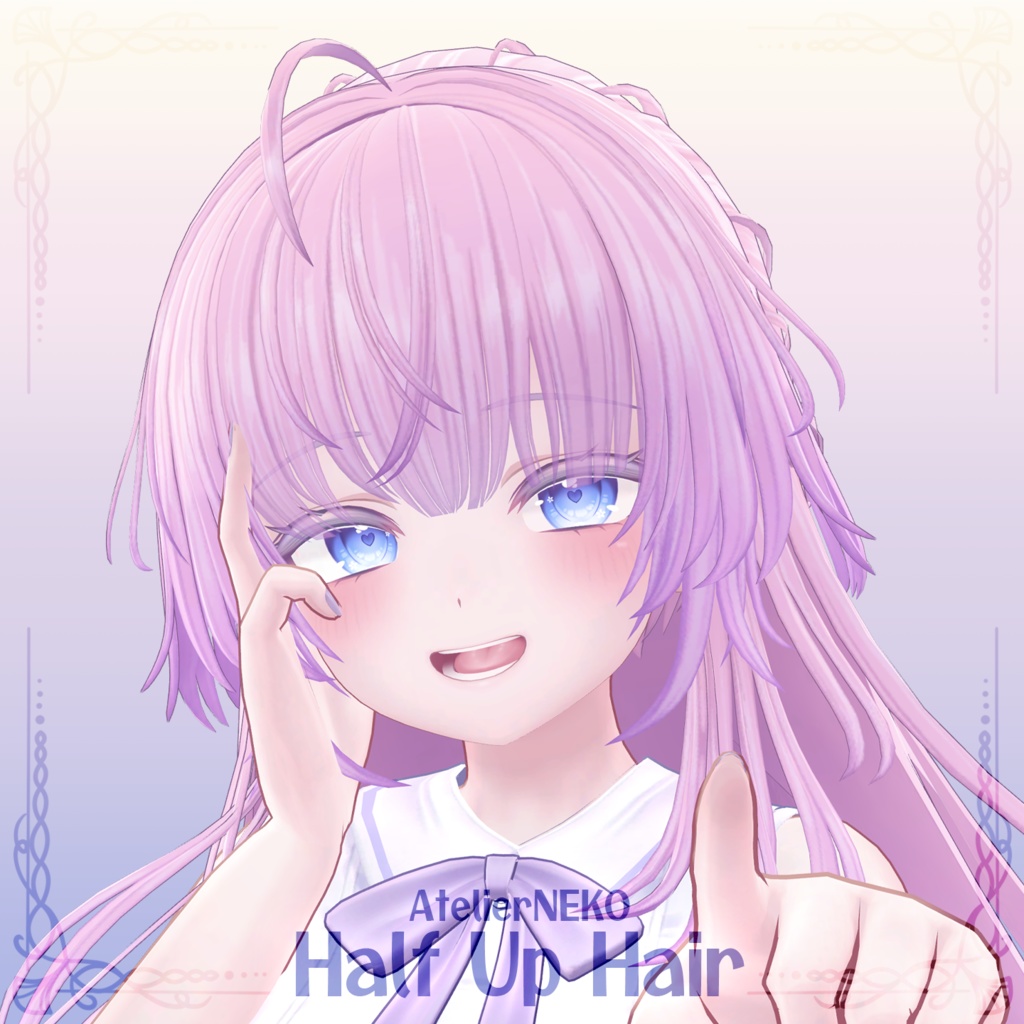 HalfUpHair ハーフアップ 【VRCHair】