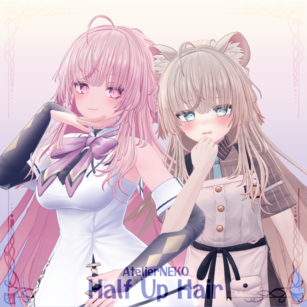 HalfUpHair ハーフアップ 【VRCHair】