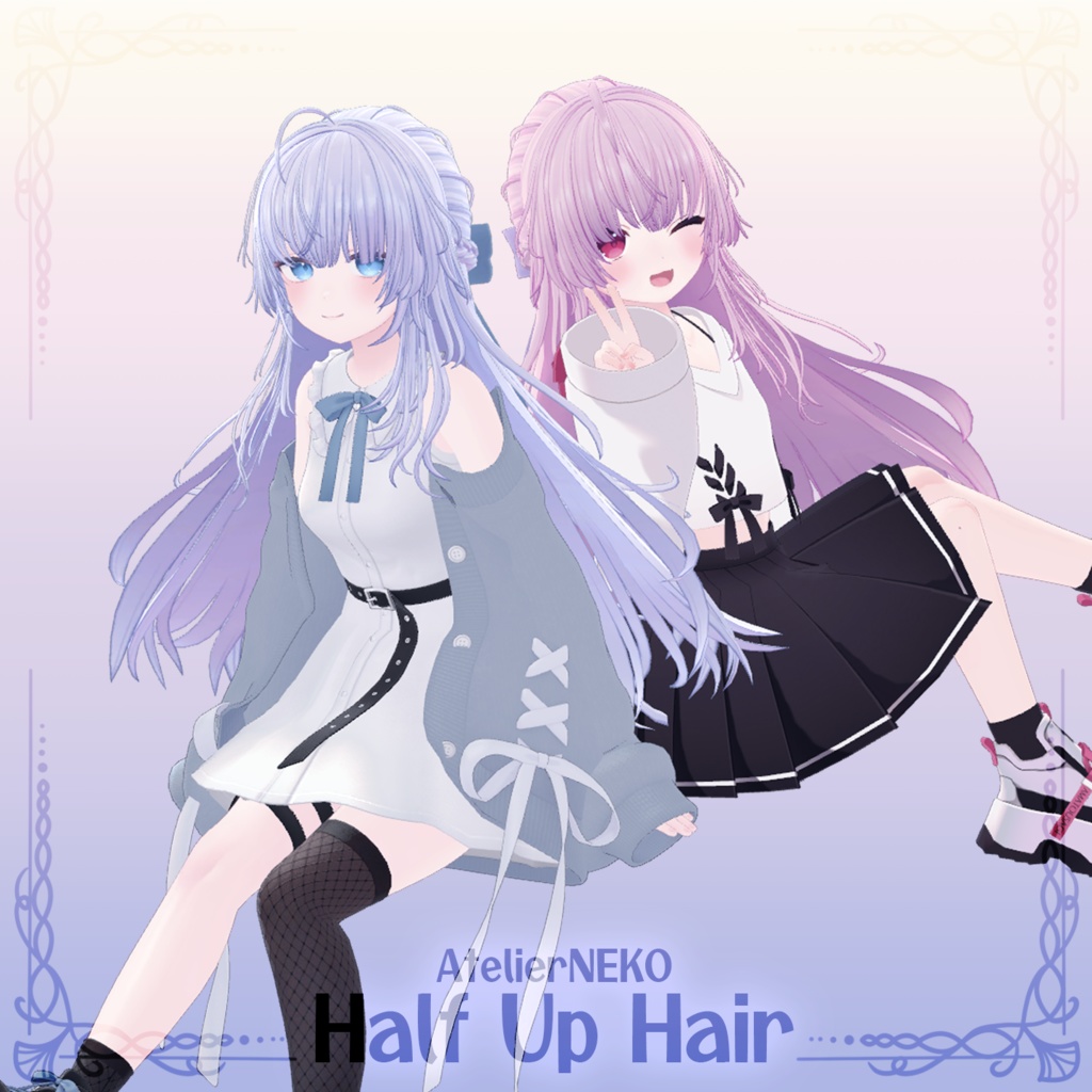 HalfUpHair ハーフアップ 【VRCHair】