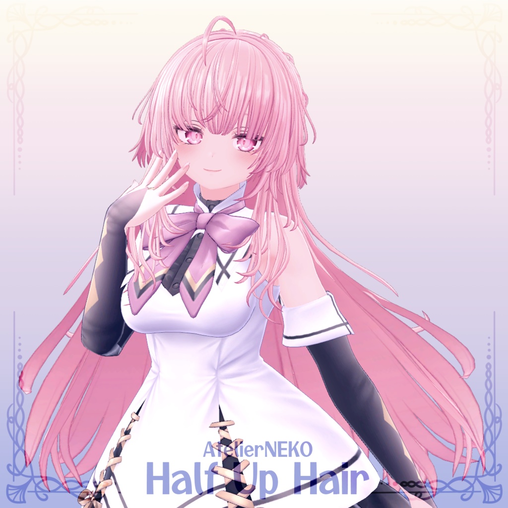 HalfUpHair ハーフアップ 【VRCHair】