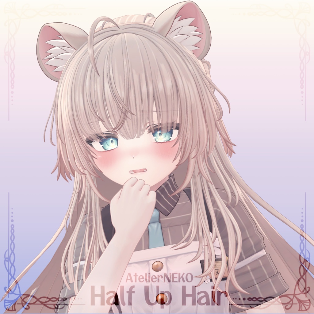 HalfUpHair ハーフアップ 【VRCHair】
