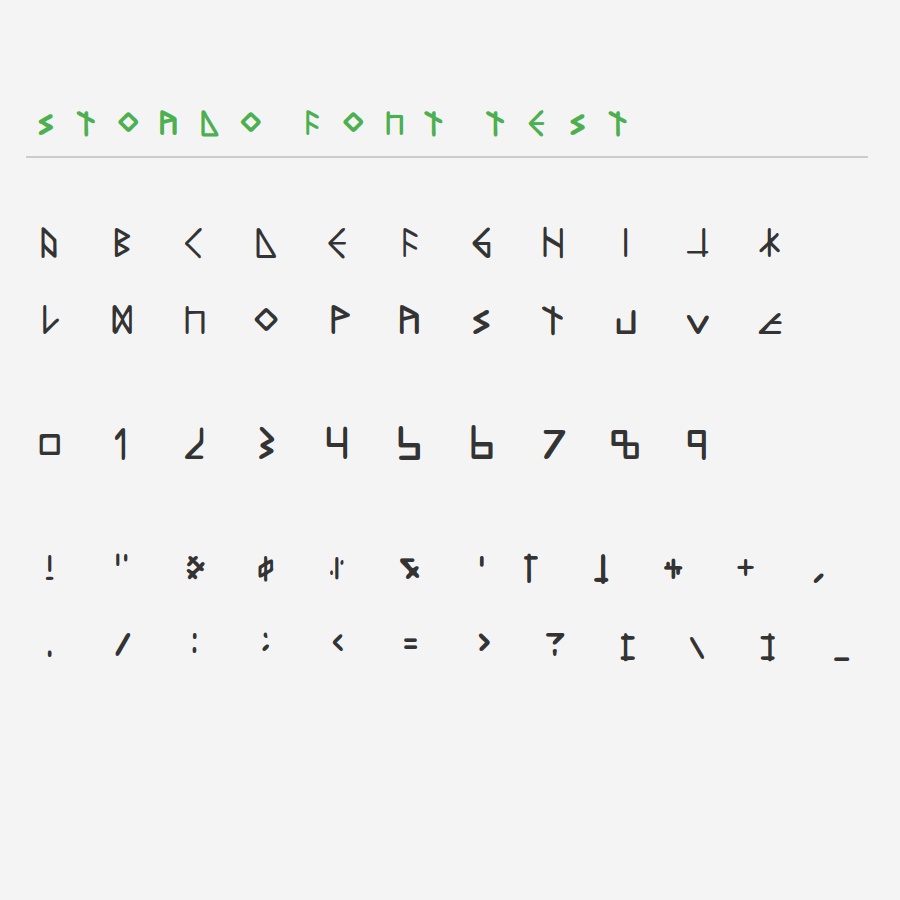 フォント「ストルド文字」