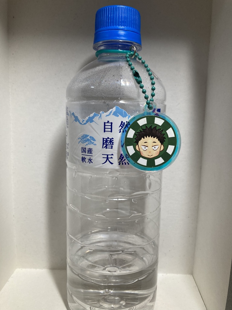 うちの子チャーム