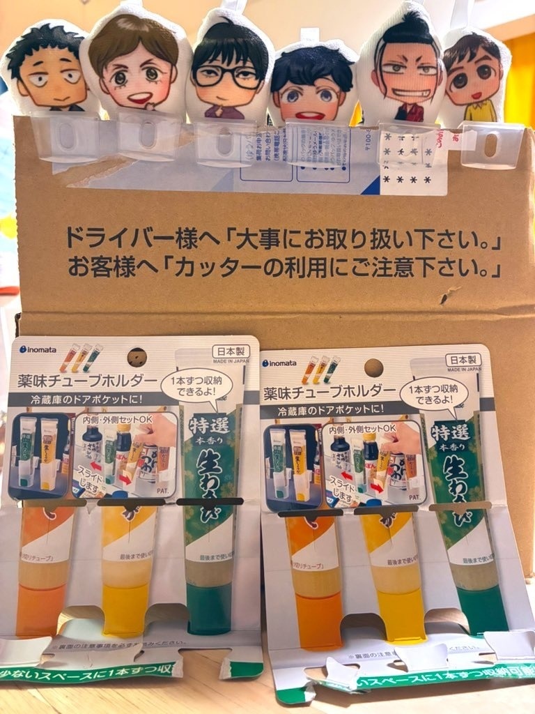 いつメンぷちぬい