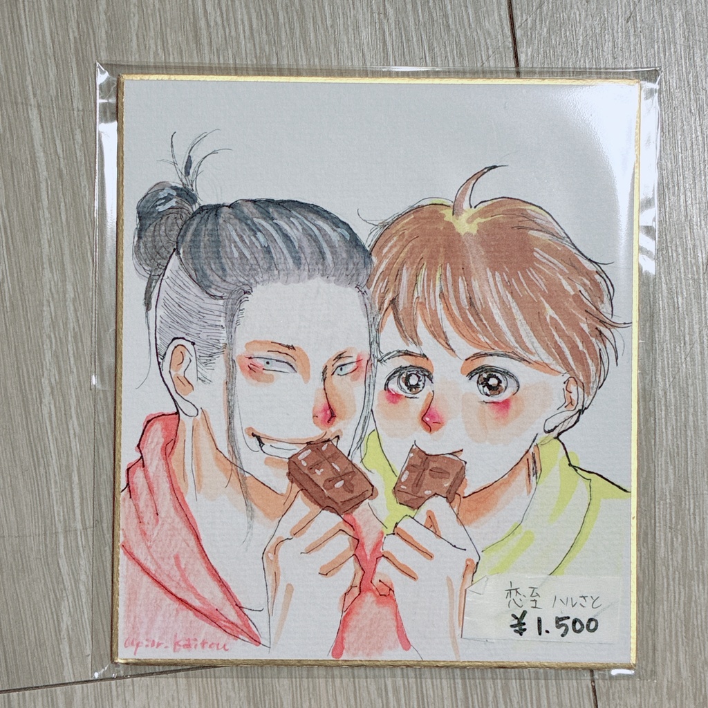 原画ミニ色紙