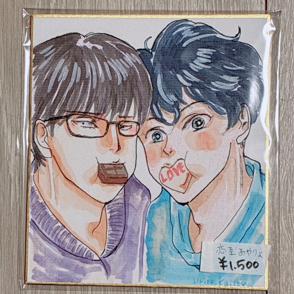 原画ミニ色紙