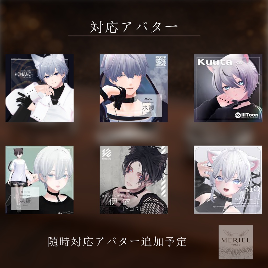 3リングセット【MERIEL TOKYO】