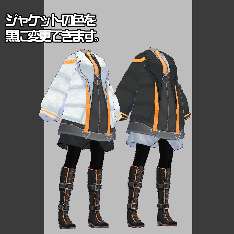 【VRoid衣装】サイバーパンクダウンジャケット&ブーツ