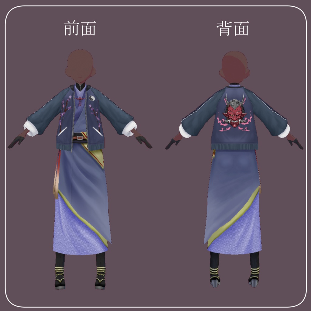 【VRoid衣装】スカジャン+着物衣装