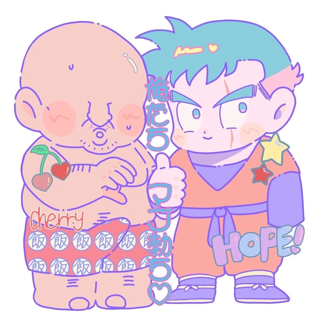 おじさんの夢アクキー