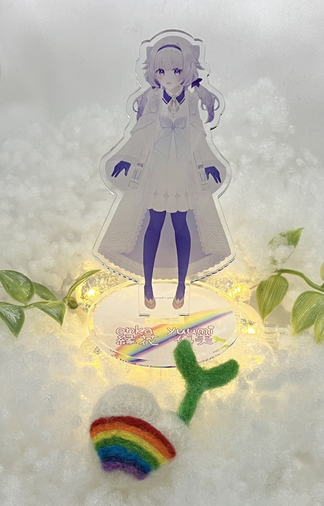 優美アクリルスタンド🌈🌱
