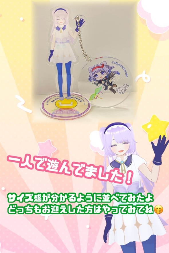 🌸3D優美🌈🌱アクリルスタンド🌸🤍