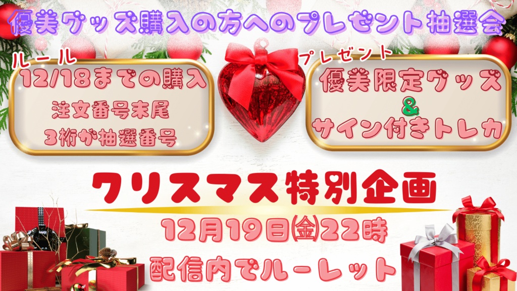 🎄いろのおうち🌈🏠コラボセット🎉限定7個🎉缶バッジ🎁付✨🌈🌱