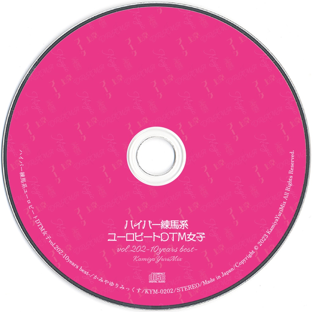 【サイン入り★ユーロ女子入門セット】vol.101+vol.202ハイパー練馬系ユーロビートDTM女子シリーズコレクション