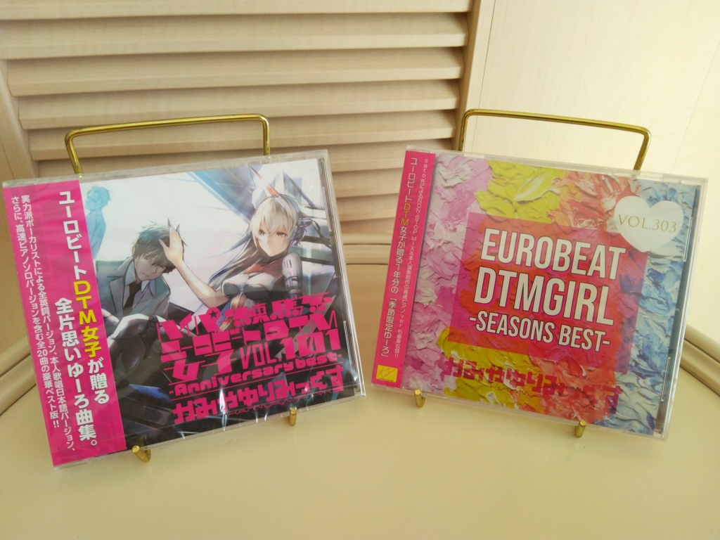 【BOOTH限定ステッカー&サイン入り★高速ピアノセット】vol.101+vol.303ハイパー練馬系ユーロビートDTM女子シリーズコレクション