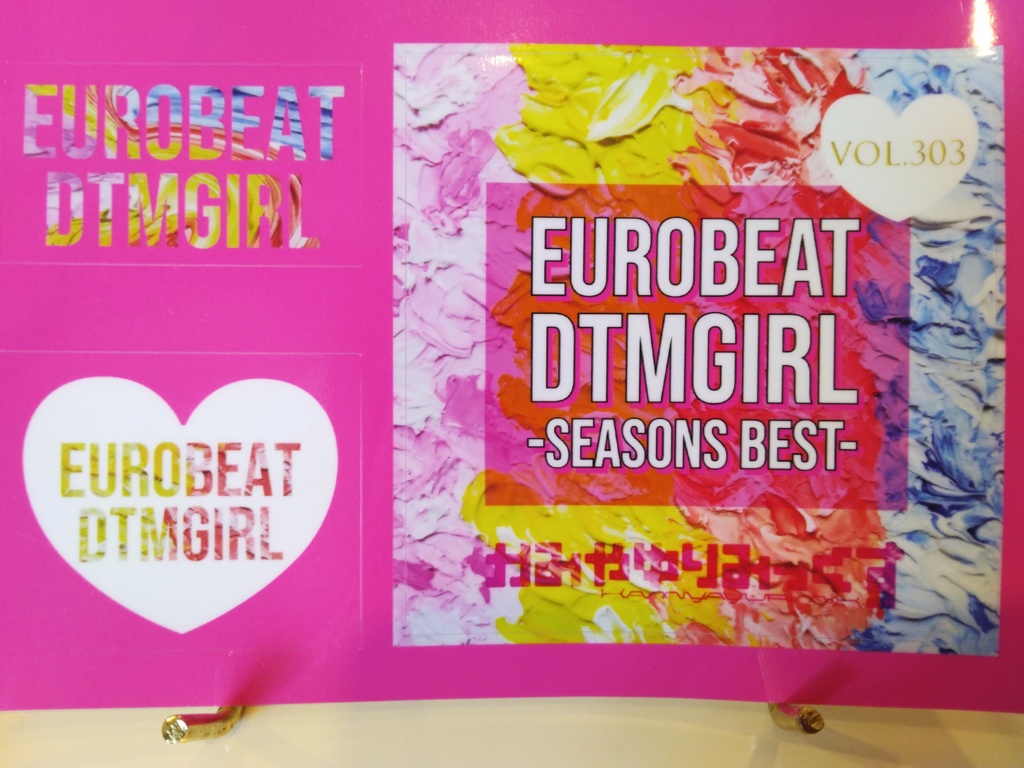 【BOOTH限定ステッカー&サイン入り★NON-STOP MIX sato.氏セット】vol.202+vol.303ハイパー練馬系ユーロビートDTM女子シリーズコレクション