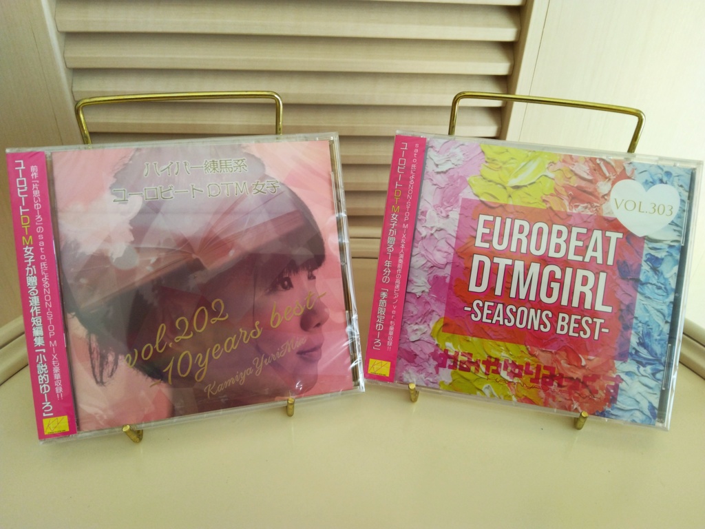 【BOOTH限定ステッカー&サイン入り★NON-STOP MIX sato.氏セット】vol.202+vol.303ハイパー練馬系ユーロビートDTM女子シリーズコレクション
