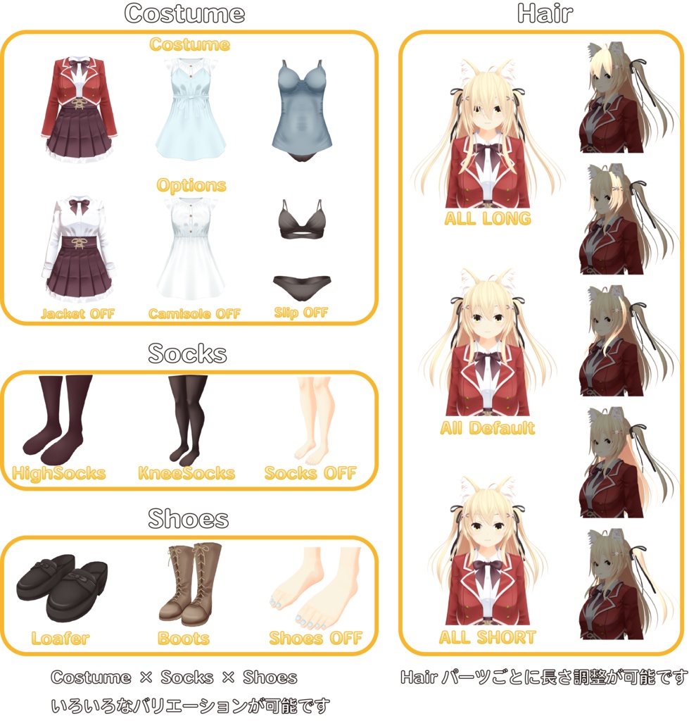 オリジナル3Dモデル 聖楽 -Sera-