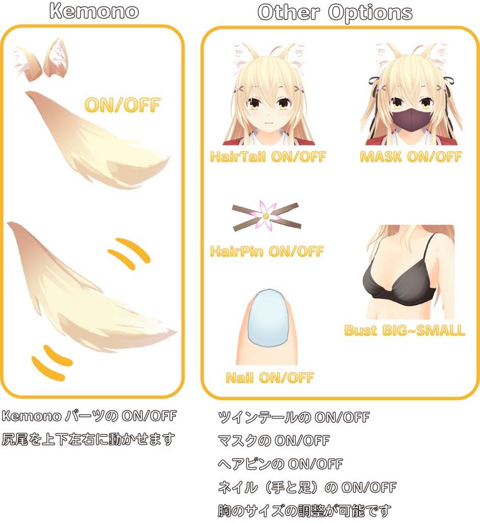 オリジナル3Dモデル 聖楽 -Sera-