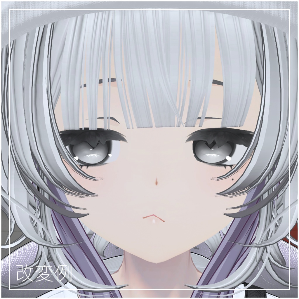 【しずくさん専用】パキパキアイテクスチャ