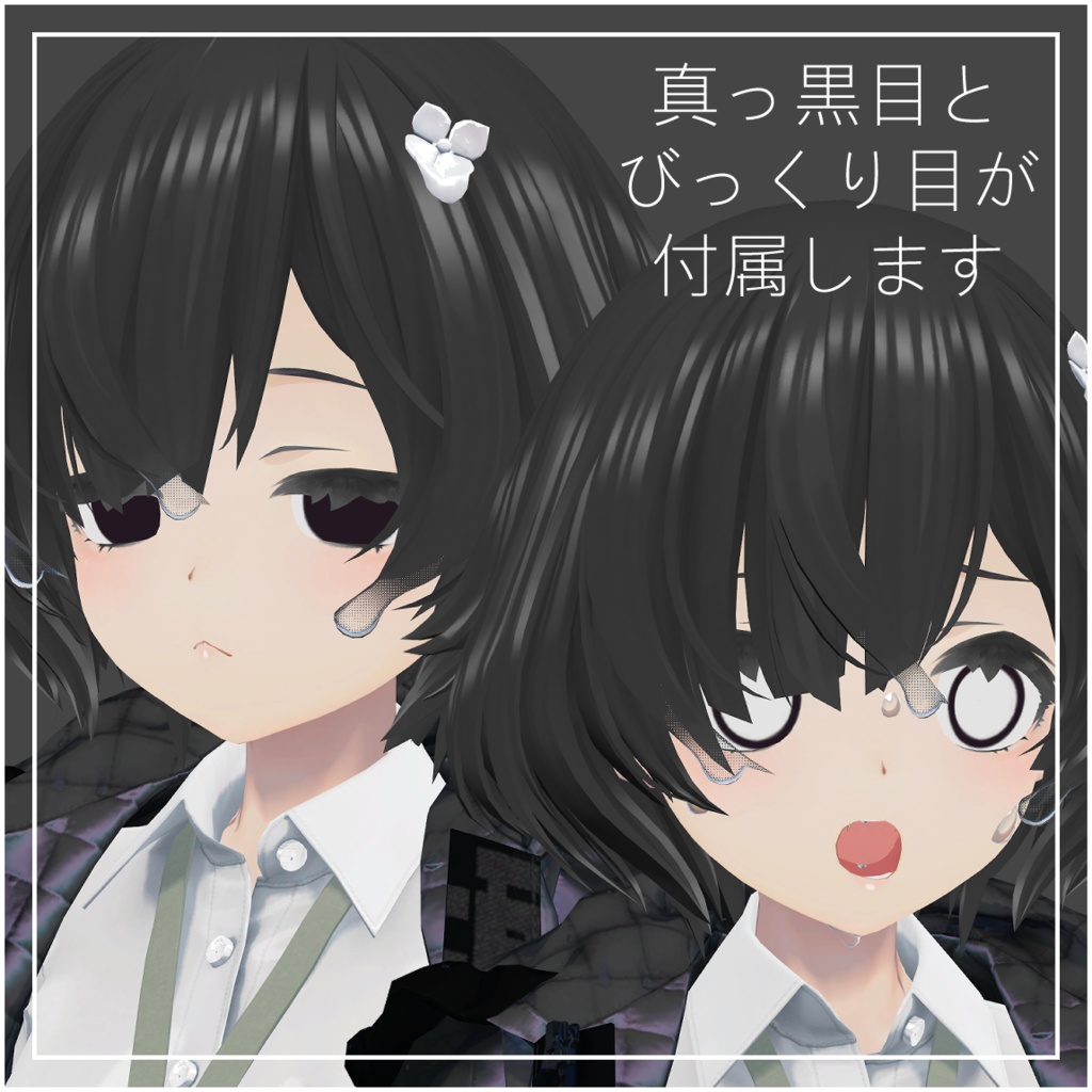 【しずくさん専用】パキパキアイテクスチャ