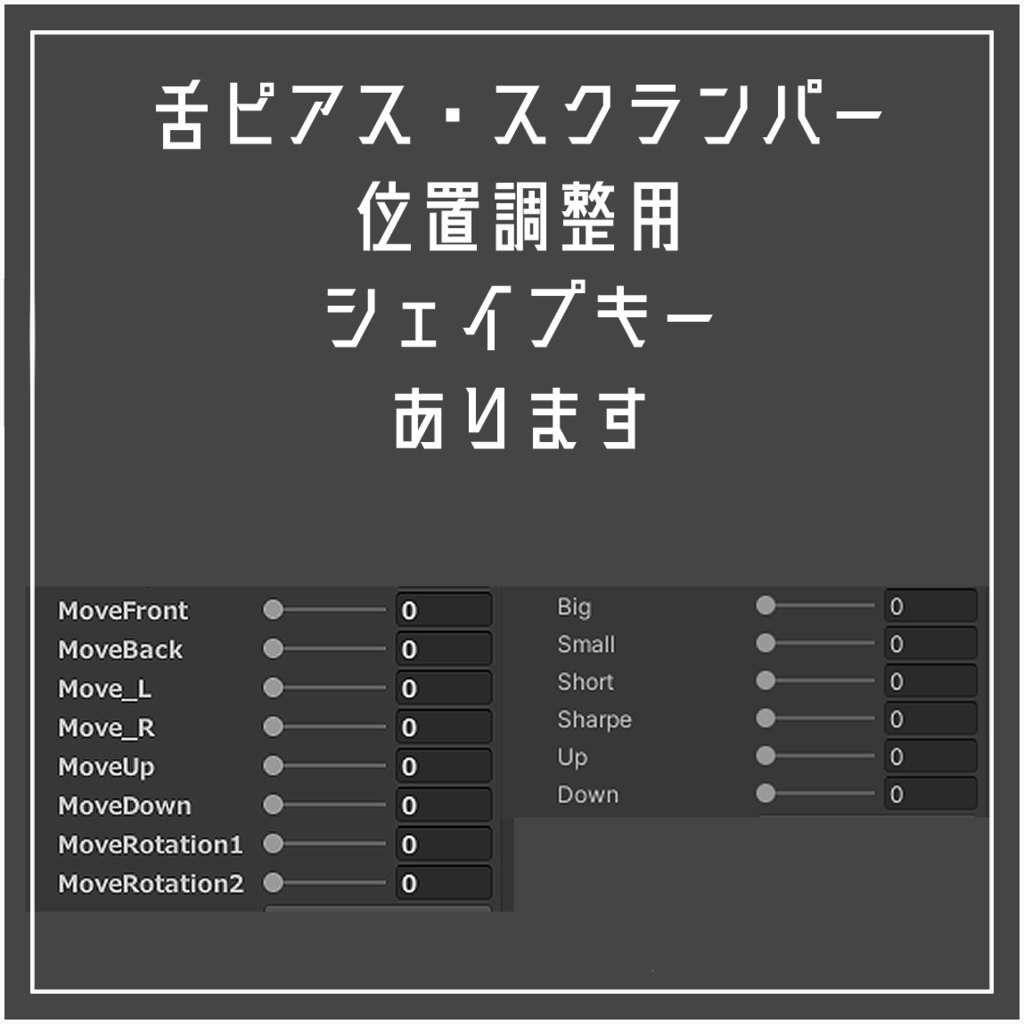 【しずくさん専用】舌ピ&スクランパー