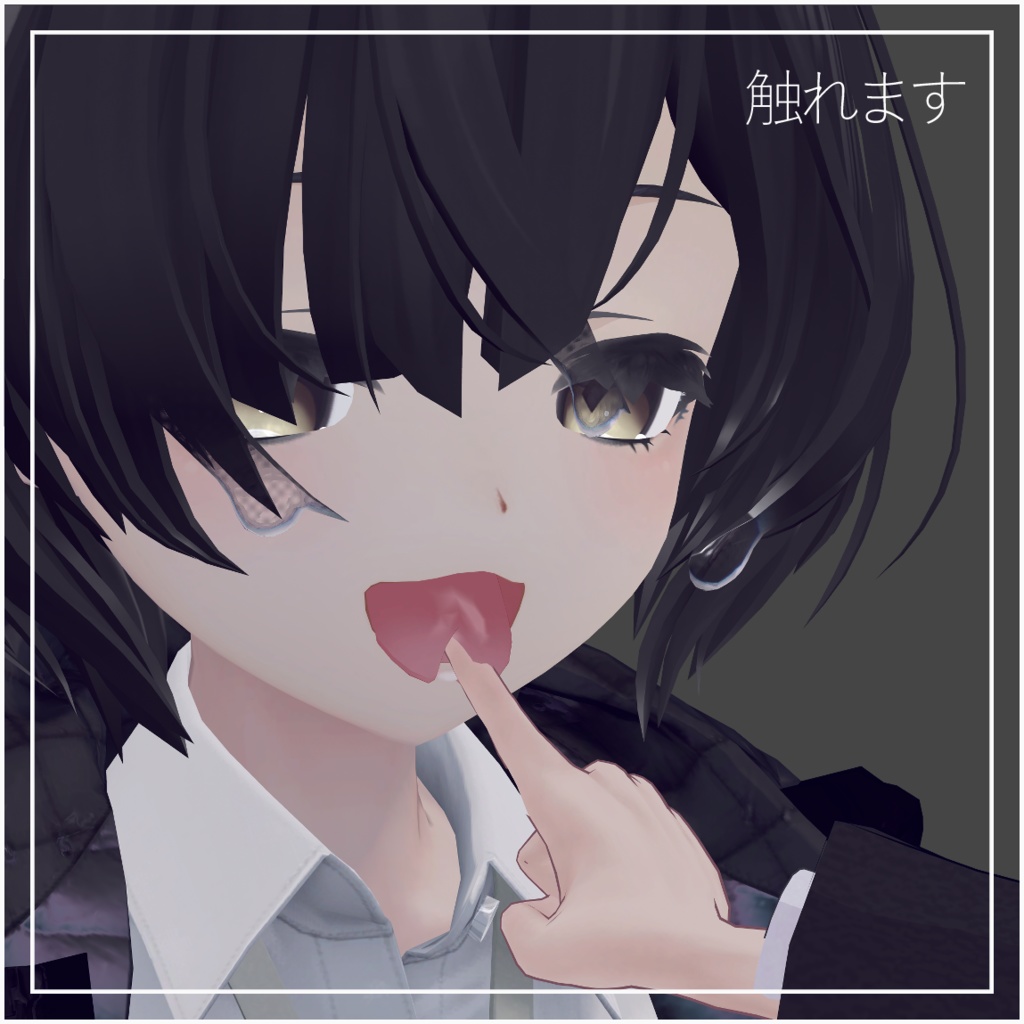 【しずくさん専用】揺れる!触れる!スプリットタン