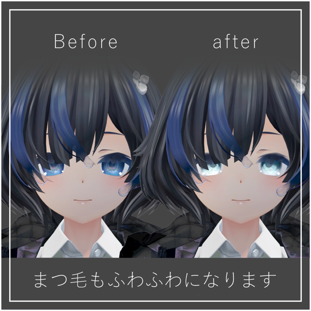 【しずくさん専用】ホワホワアイテクスチャ