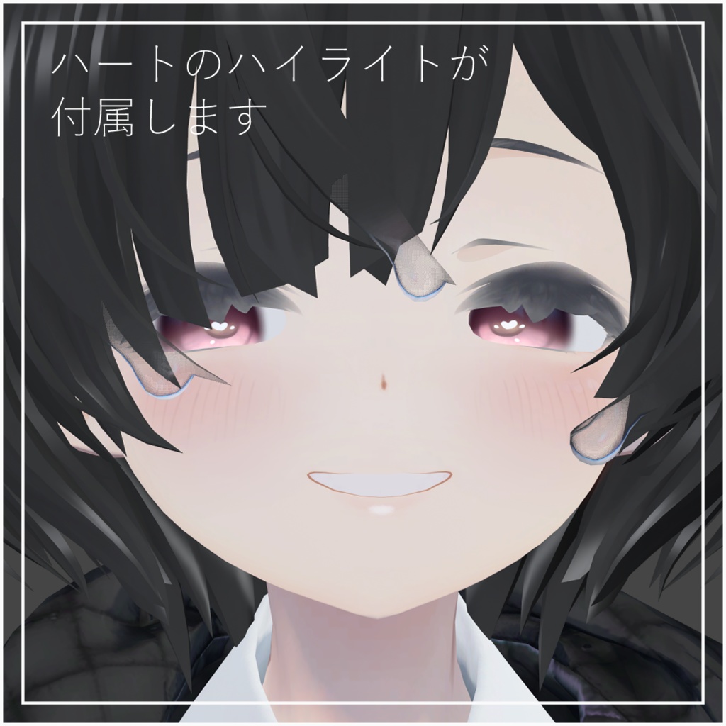 【しずくさん専用】ホワホワアイテクスチャ