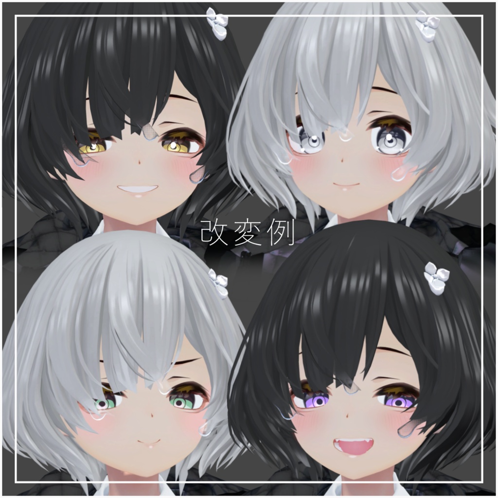 【しずくさん専用】テラテラアイテクスチャ