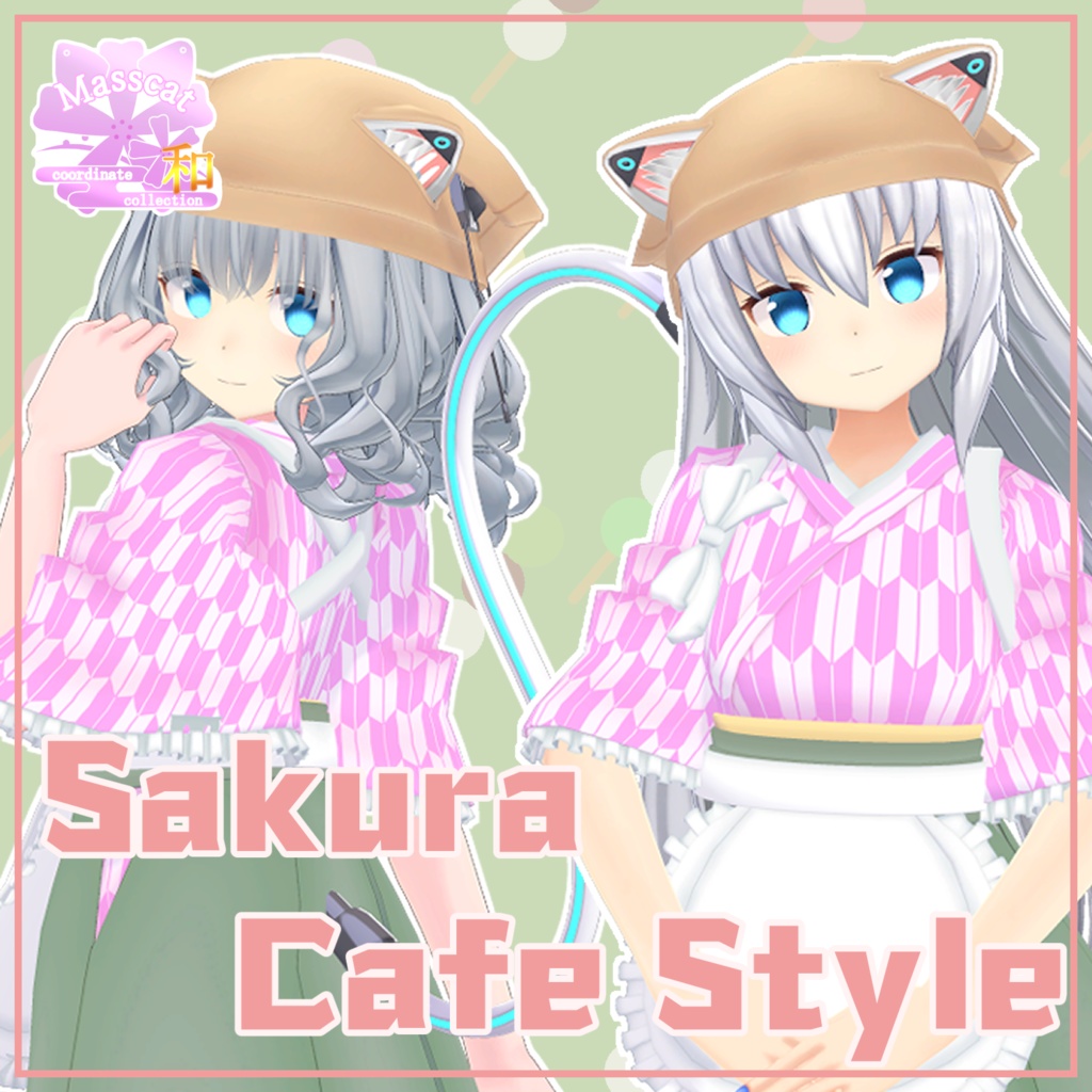 Sakura Cafe Style
