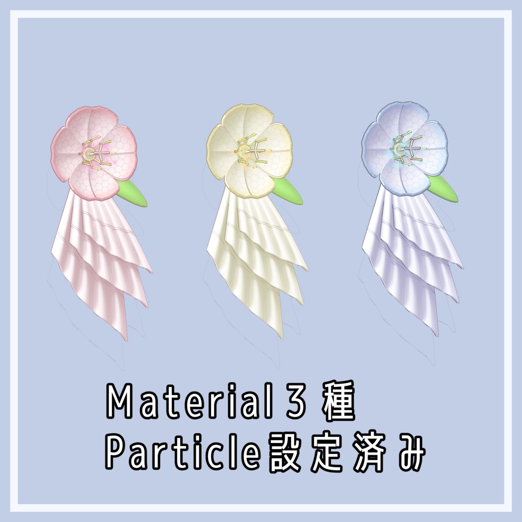 宇宙用長距離通信機 エノテラ