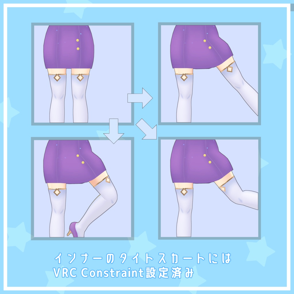 Galaxy Noble SiStars