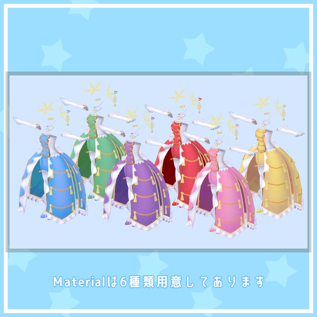 Galaxy Noble SiStars