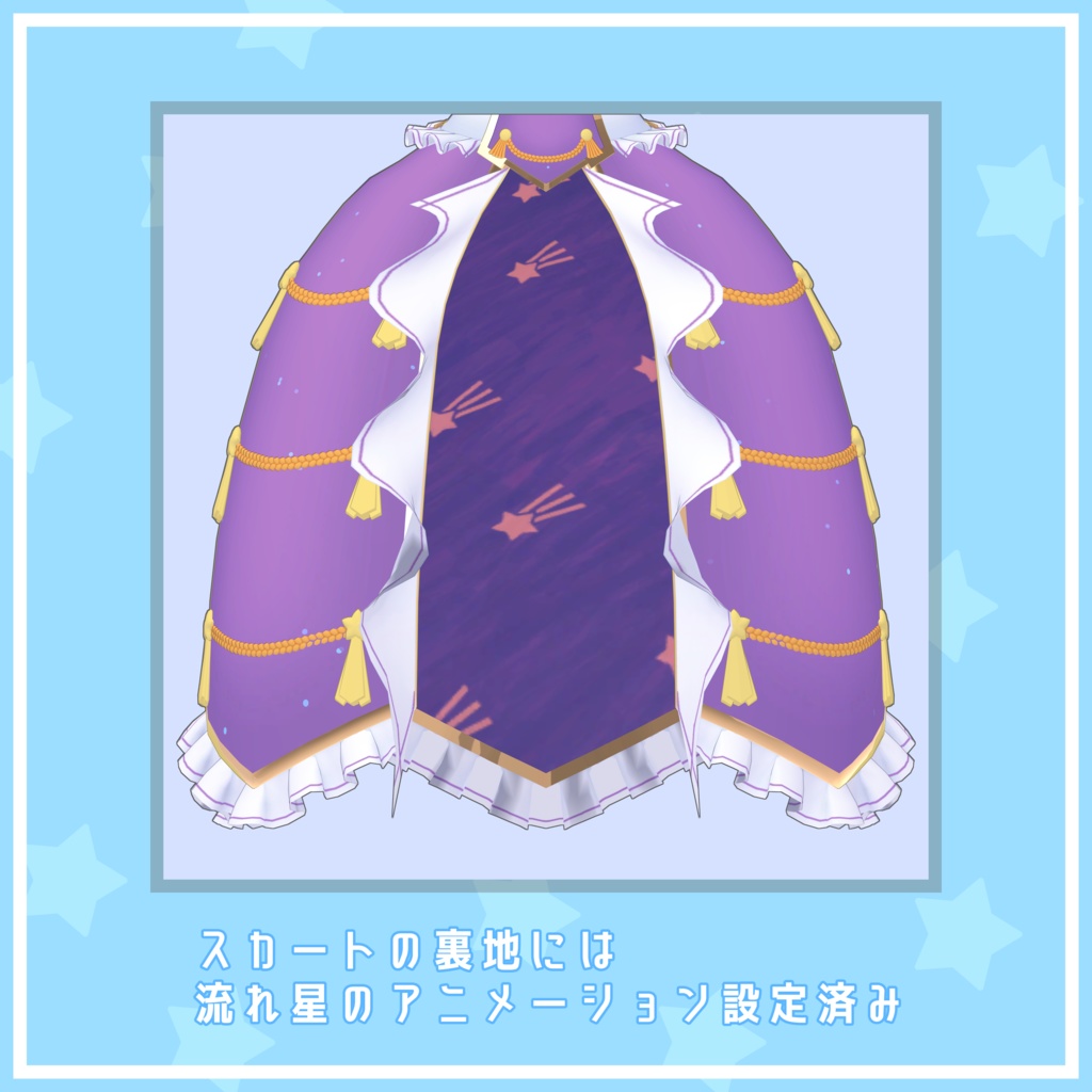 Galaxy Noble SiStars