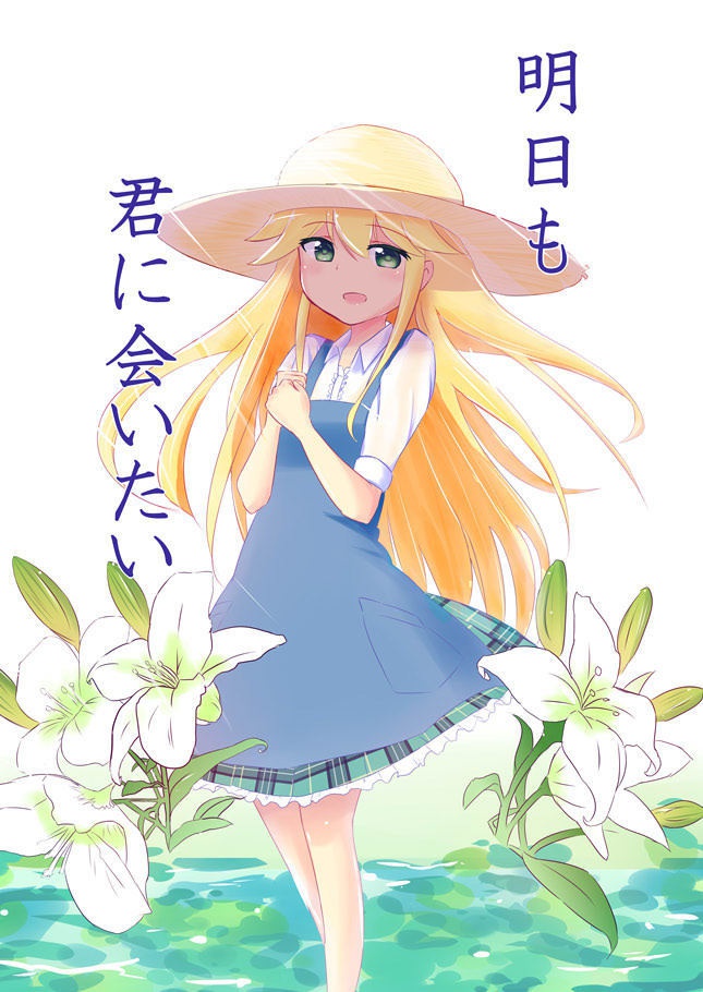 【C93】明日も君に会いたい