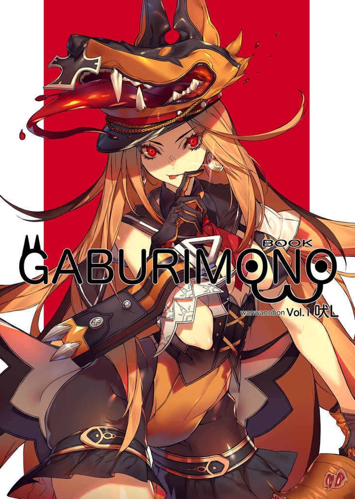 GABURIMONO　BOOK