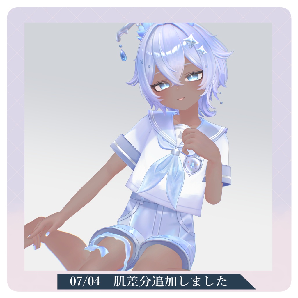 ✨褐色肌追加✨オリジナル3Dモデル【ハクスレア/Hakslea】