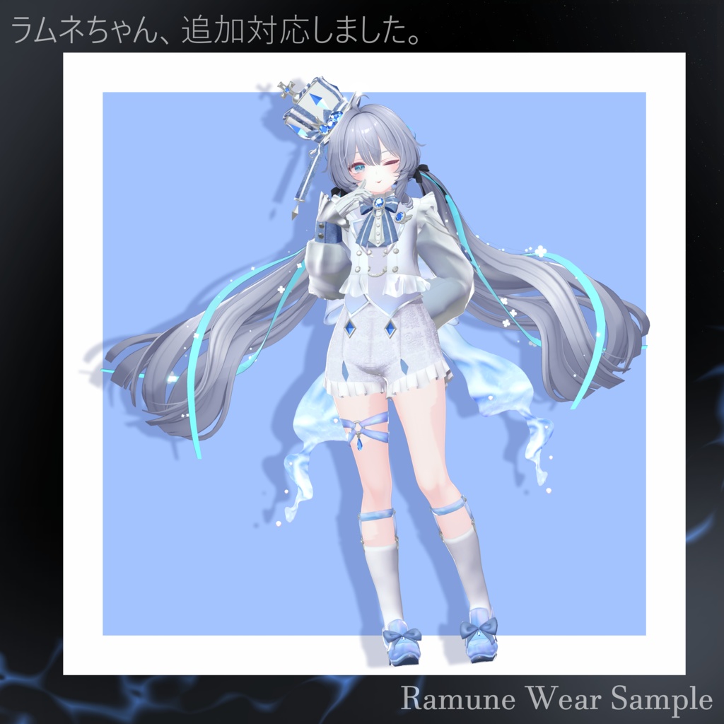 【プラムちゃん追加対応】Water Rabbit Prince 🐇