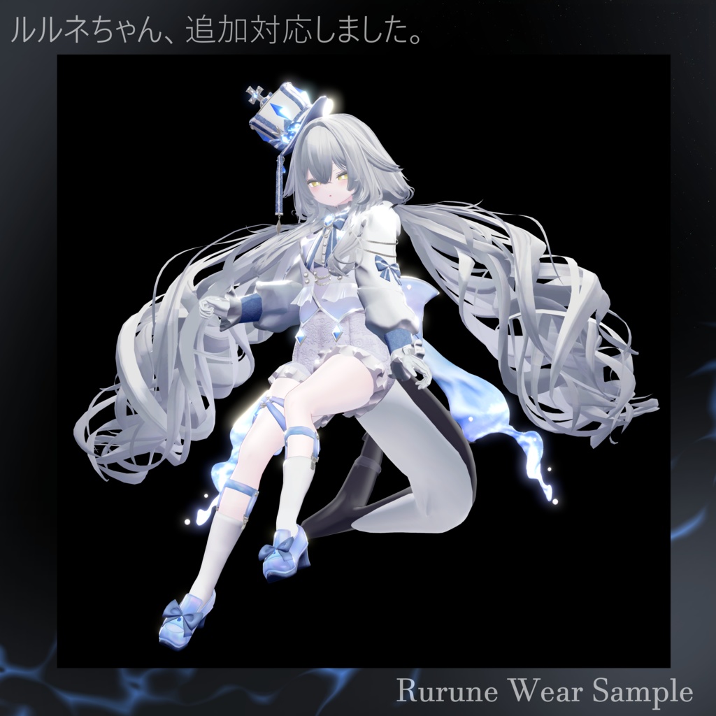 【プラムちゃん追加対応】Water Rabbit Prince 🐇