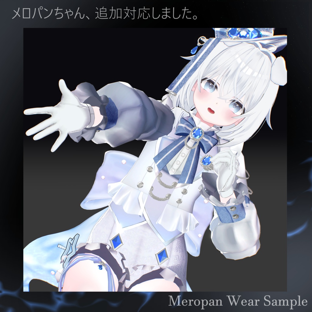 【メロパン、ルミリちゃん追加対応】Water Rabbit Prince 🐇