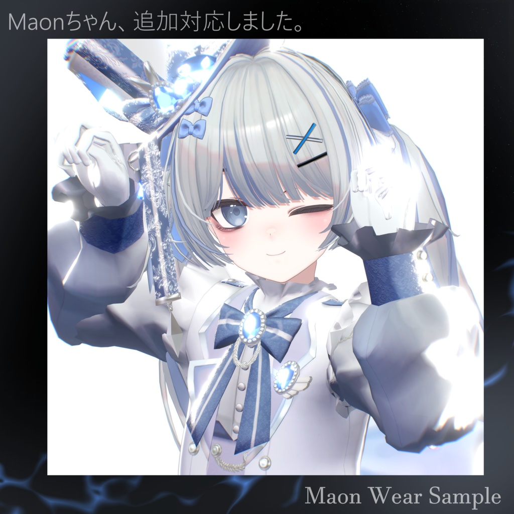 【複数アバター対応】Water Rabbit Prince 🐇