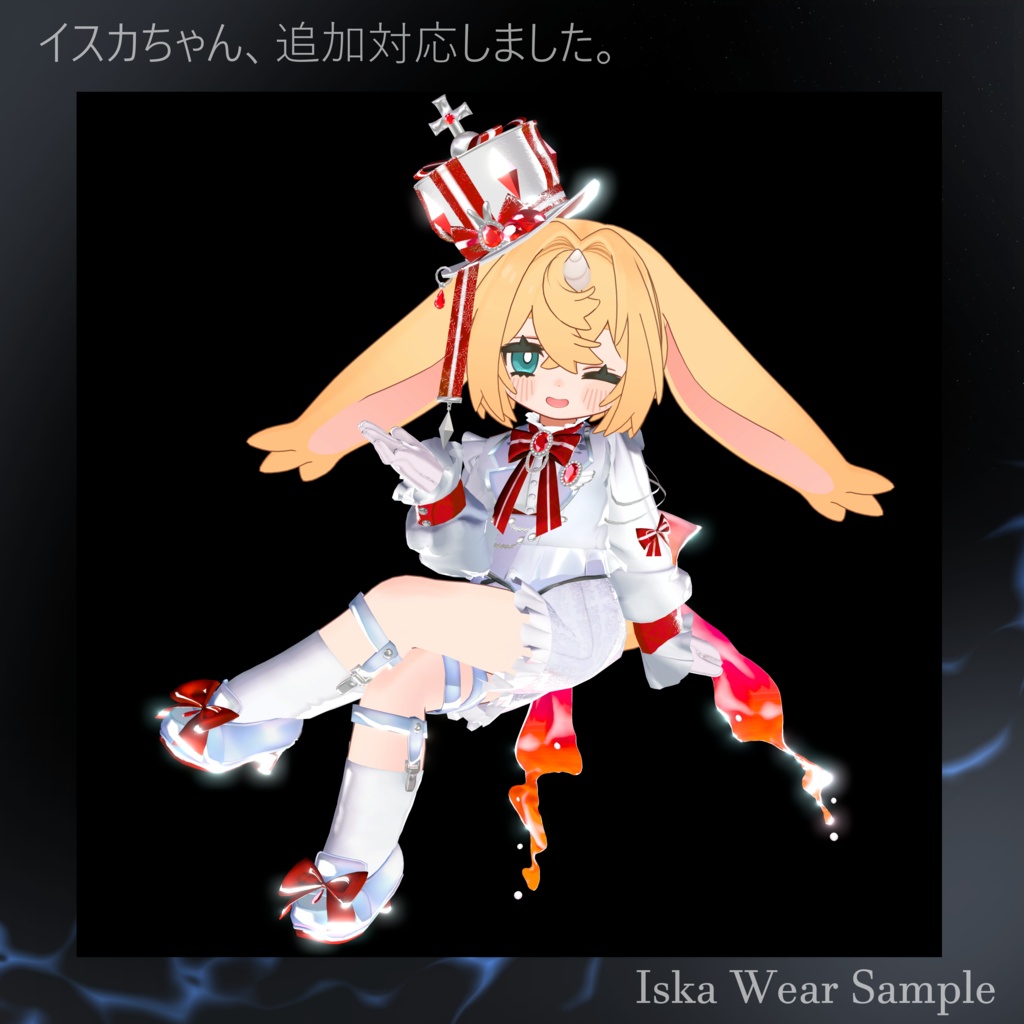 【複数アバター対応】Water Rabbit Prince 🐇